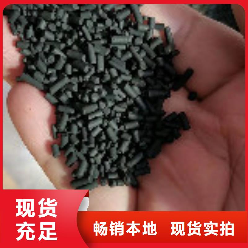 【 煤质柱状活性炭_聚丙烯酰胺精心】|湛江|东莞|广州|潮州|汕头|茂名生产商