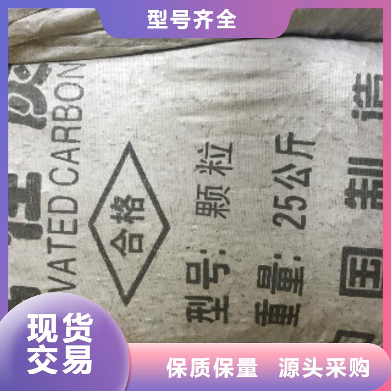 煤质柱状活性炭聚合氯化铝源厂供货