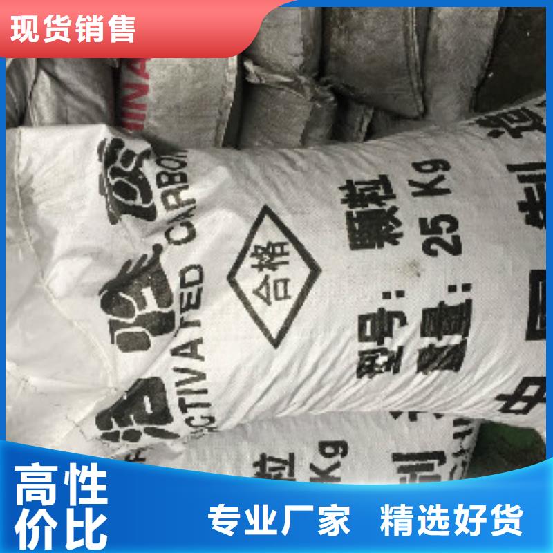 煤质柱状活性炭聚合氯化铝源厂供货