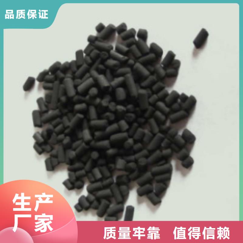 煤质柱状活性炭聚合氯化铝源厂供货