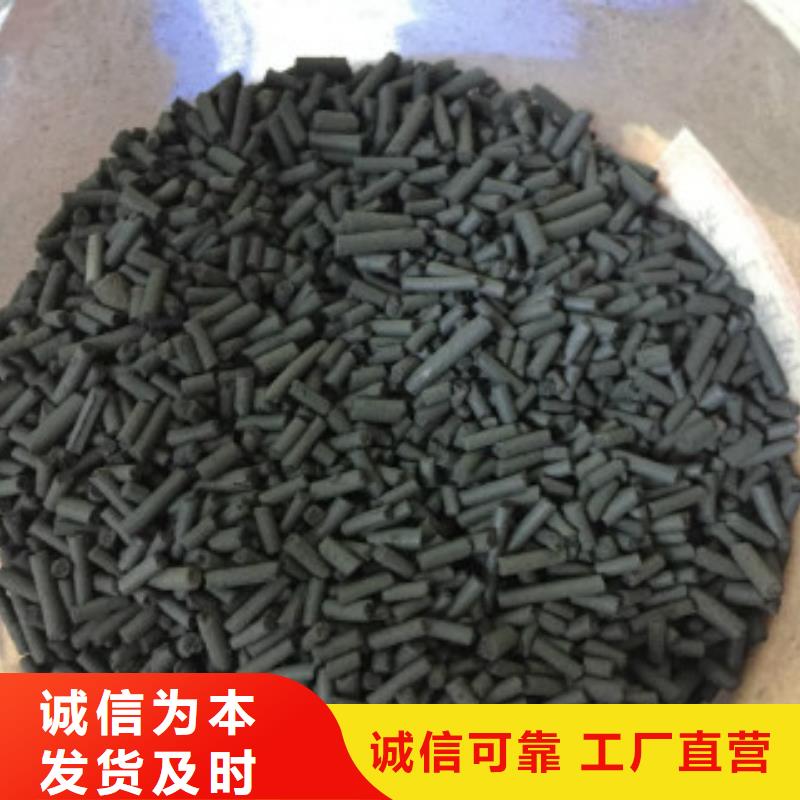 【煤质柱状活性炭】,聚合氯化铝厂家货源普邦碳酸氢钠