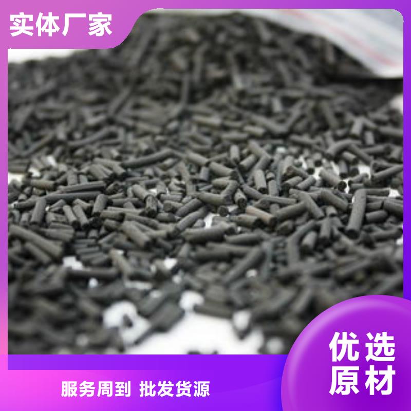 煤质柱状活性炭聚合氯化铝用好材做好产品