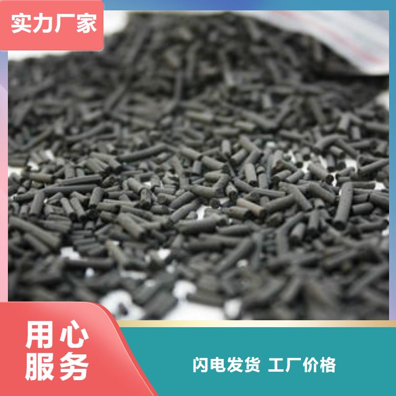 【 煤质柱状活性炭_聚丙烯酰胺精心】|湛江|东莞|广州|潮州|汕头|茂名生产商