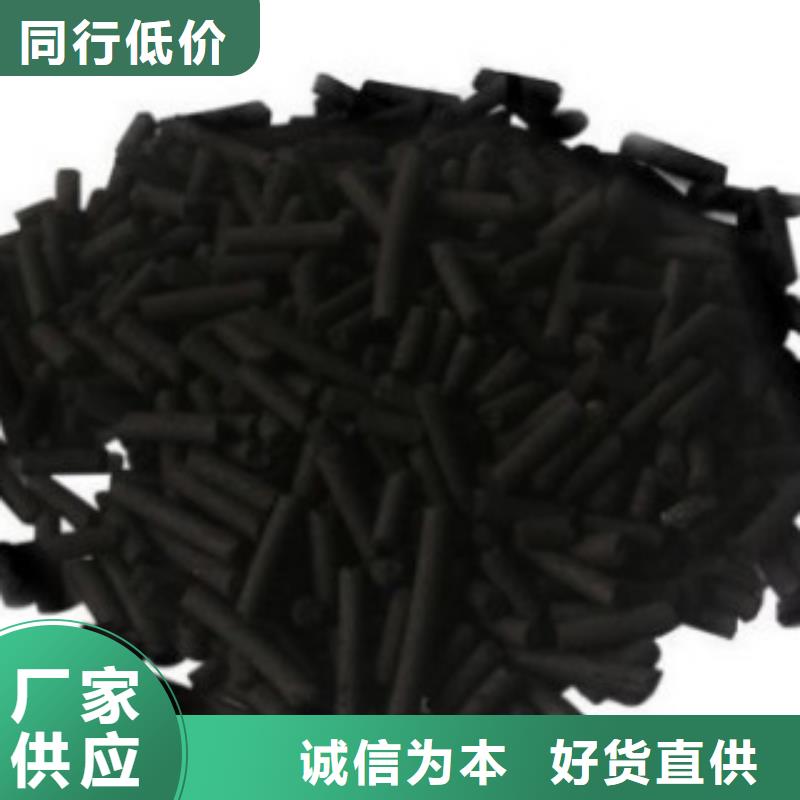 煤质柱状活性炭-有机硅消泡剂多年实力厂家