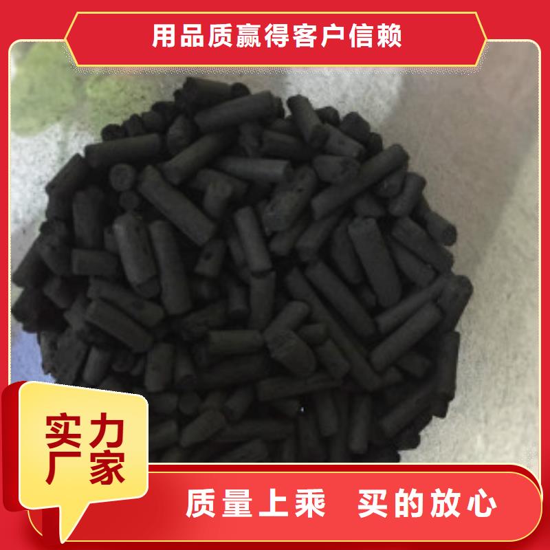 【煤质柱状活性炭】,聚合氯化铝厂家货源普邦碳酸氢钠