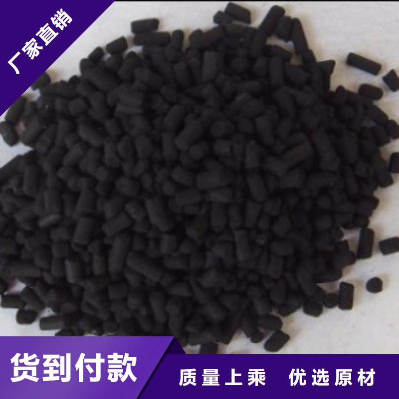 【 煤质柱状活性炭_聚丙烯酰胺精心】|湛江|东莞|广州|潮州|汕头|茂名生产商