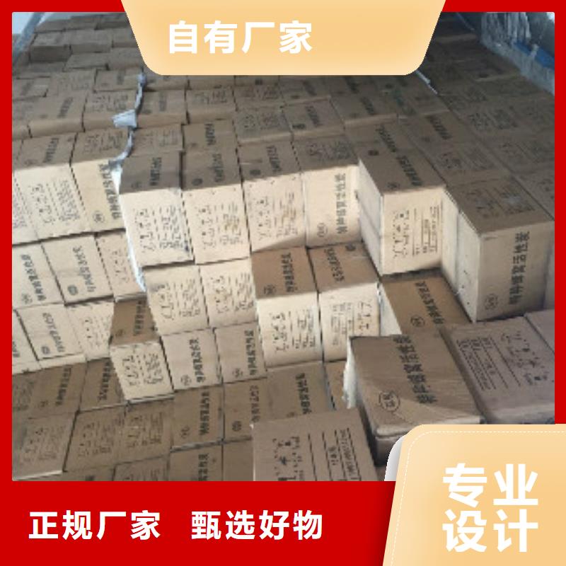 碳酸氢钠视频-碳酸氢钠-四川省南充市阆中|仪陇|自贡|内江|阿坝|宜宾|泸州(该地)公司
