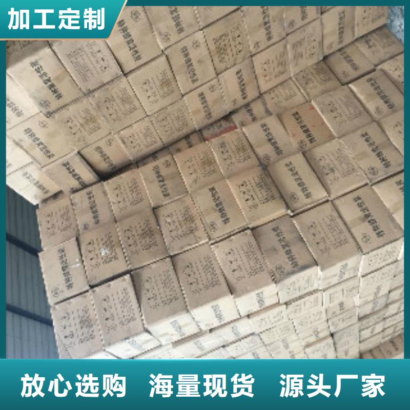 蜂窝活性炭-聚合氯化铝今日价格