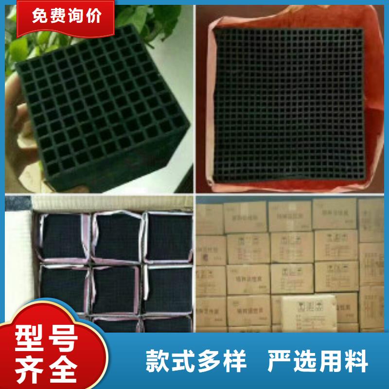 蜂窝活性炭-聚合氯化铝今日价格