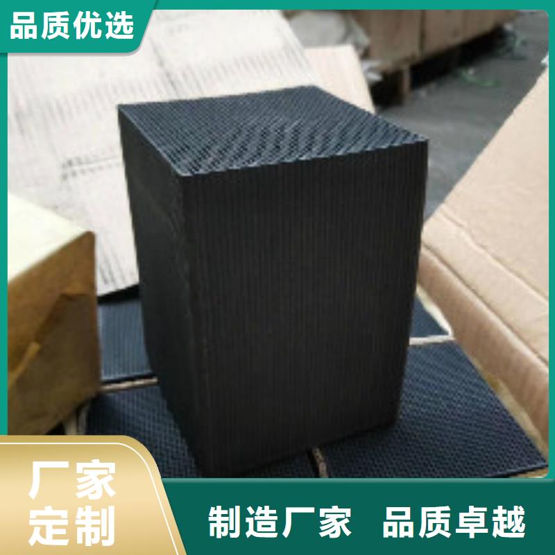 蜂窝活性炭聚合氯化铝种类齐全