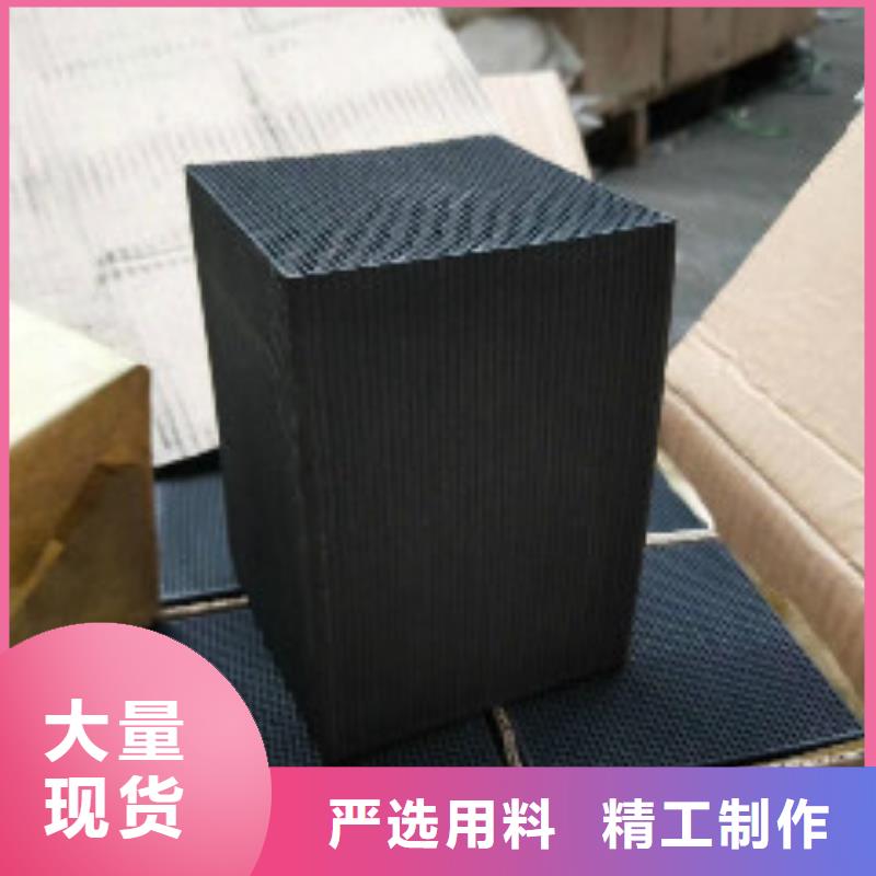 蜂窝活性炭-聚合氯化铝今日价格