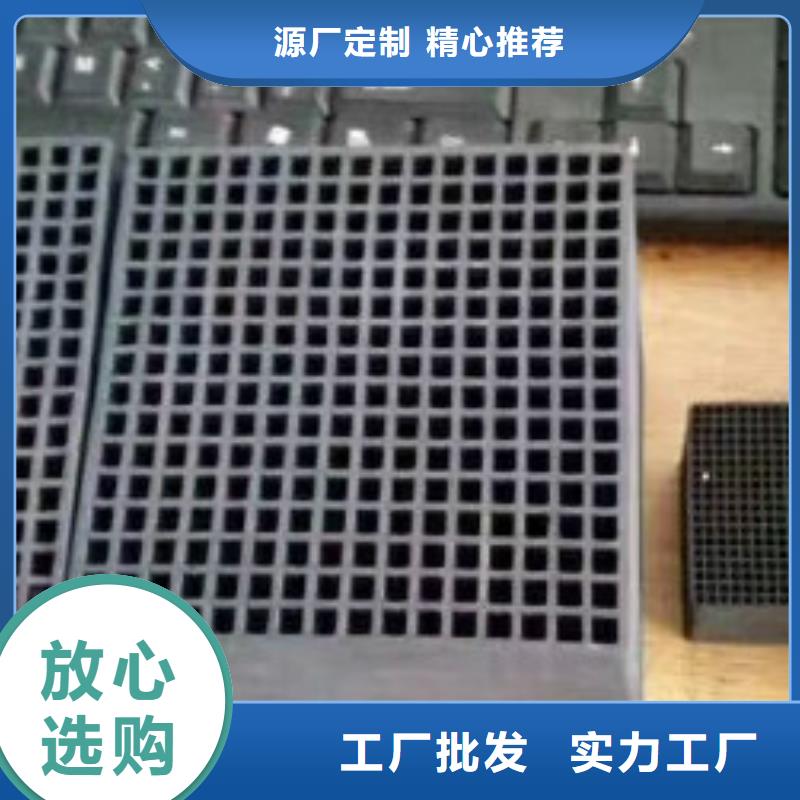 蜂窝活性炭-聚合氯化铝多种场景适用
