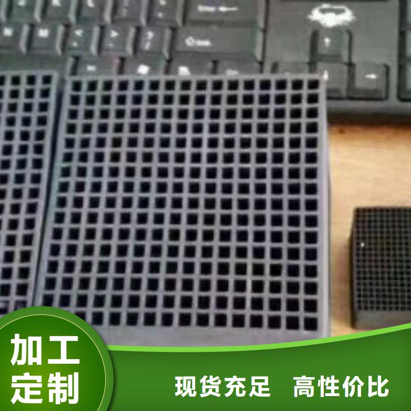 蜂窝活性炭聚合氯化铝种类齐全