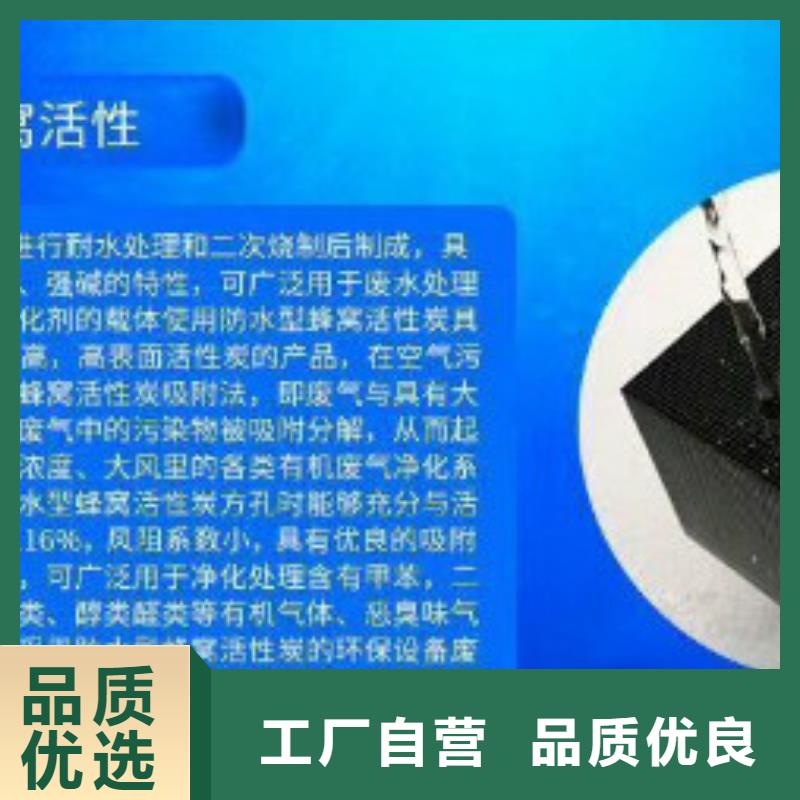 蜂窝活性炭聚合氯化铝生产厂家