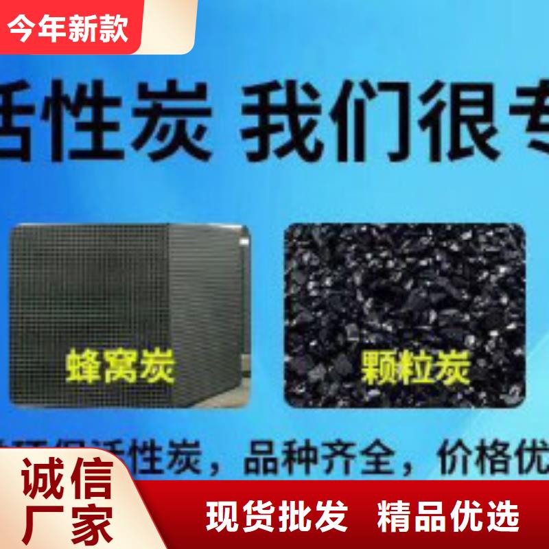 蜂窝活性炭聚丙烯酰胺厂家