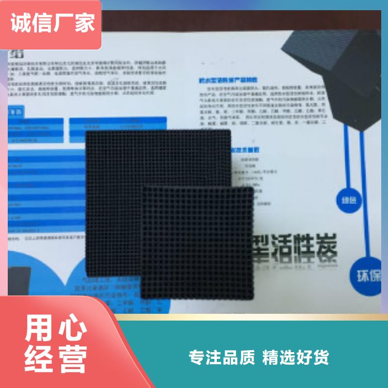 蜂窝活性炭聚合氯化铝生产厂家