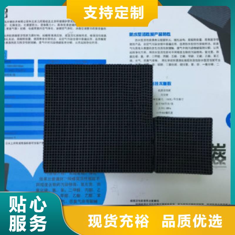 蜂窝活性炭聚丙烯酰胺厂家