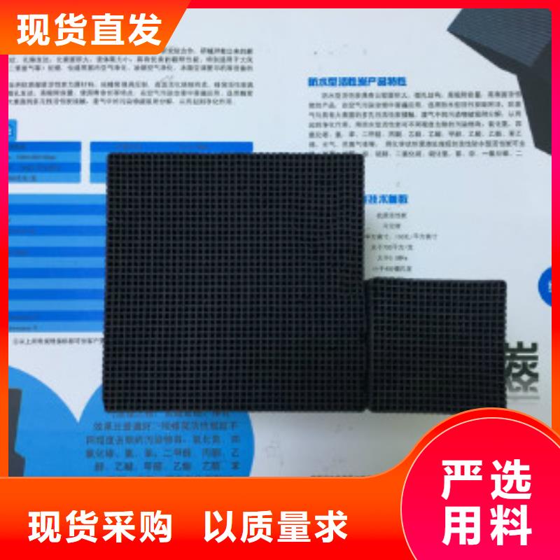 蜂窝活性炭-聚合氯化铝多种场景适用