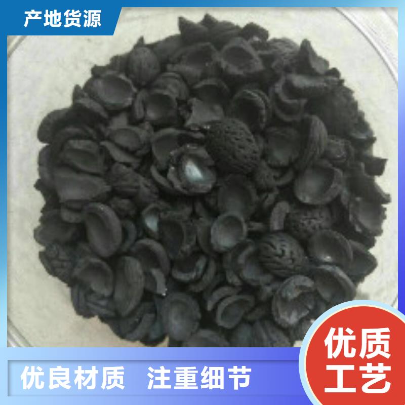 枞阳|岳西|巢湖|铜陵|滁州|池州|阜阳|黄山果壳活性炭_【工业碳酸钠】厂家品控严格质量为本