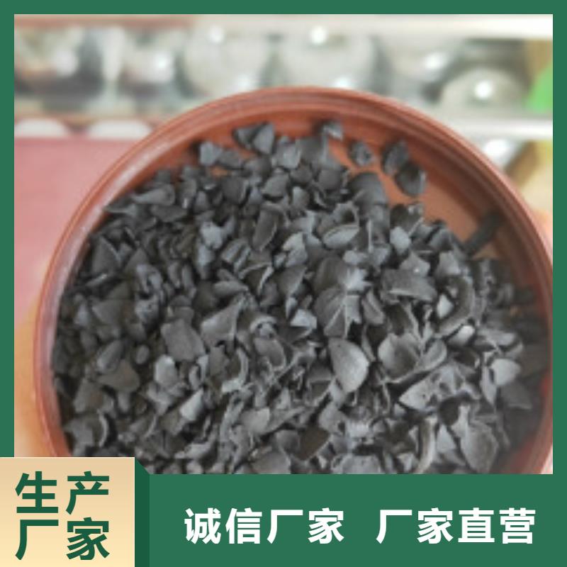 枞阳|岳西|巢湖|铜陵|滁州|池州|阜阳|黄山果壳活性炭_【工业碳酸钠】厂家品控严格质量为本