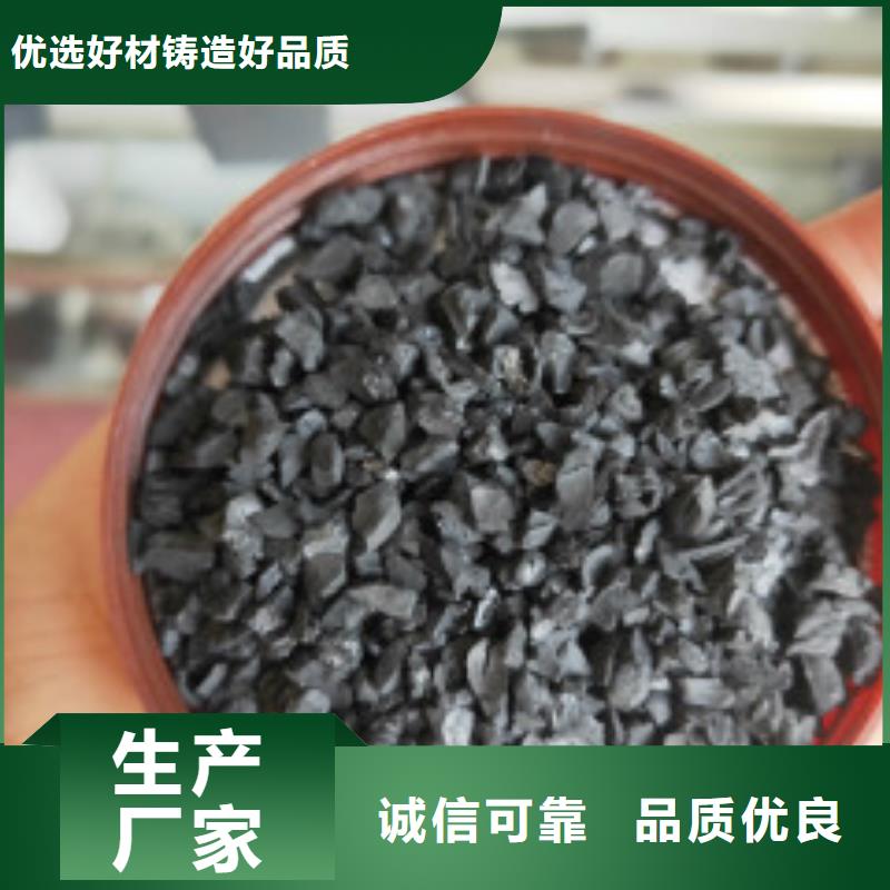 果壳活性炭聚丙烯酰胺质量上乘