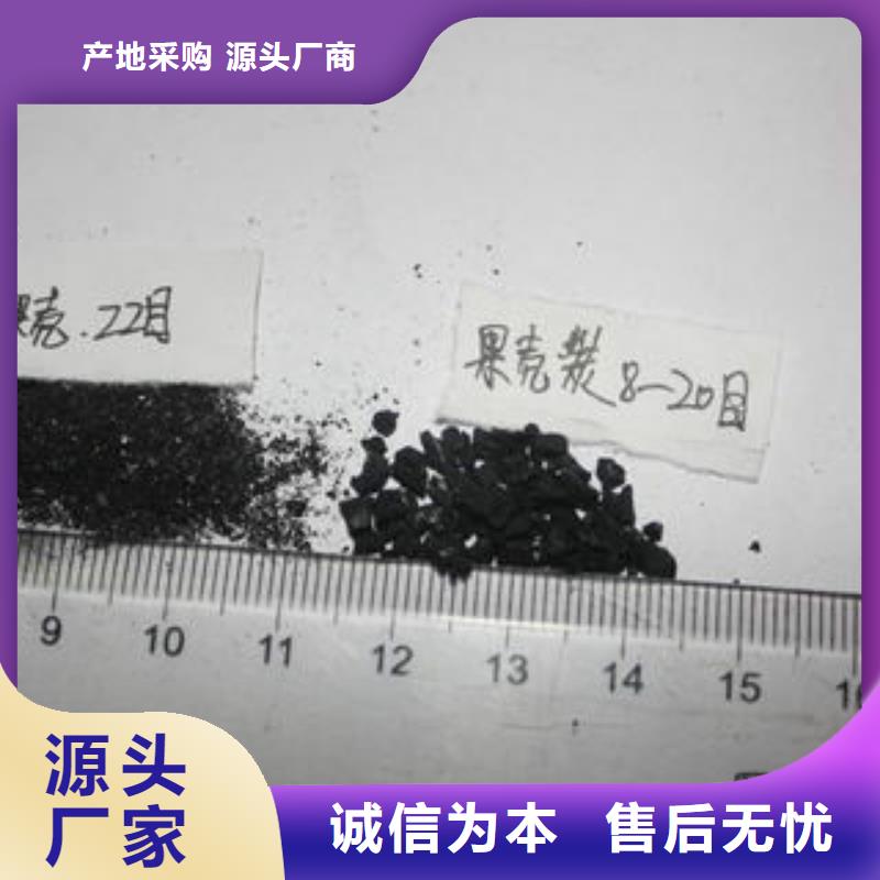 碳酸氢钠视频-碳酸氢钠|河池市|宜州|东兰|梧州|来宾|贵港|防城港|百色