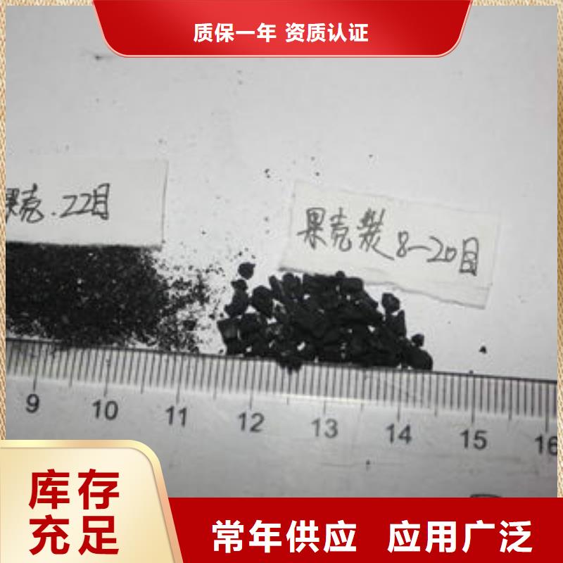 果壳活性炭有机硅消泡剂供您所需