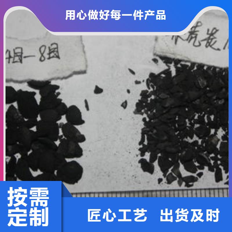 枞阳|岳西|巢湖|铜陵|滁州|池州|阜阳|黄山果壳活性炭_【工业碳酸钠】厂家品控严格质量为本