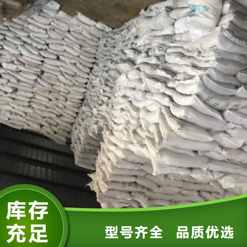碳酸氢钠视频-徐州|盐城|南京|镇江普邦碳酸氢钠_ 普邦环保材料(江苏省分公司)
