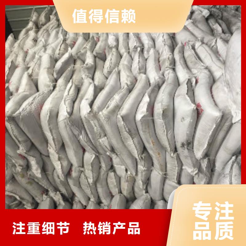 碳酸氢钠视频-碳酸氢钠|河池市|宜州|东兰|梧州|来宾|贵港|防城港|百色