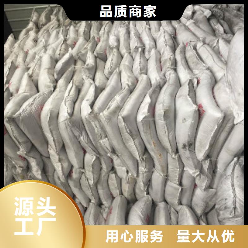 碳酸氢钠视频-徐州|盐城|南京|镇江普邦碳酸氢钠_ 普邦环保材料(江苏省分公司)