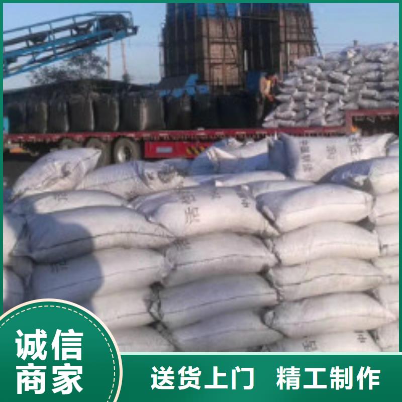 碳酸氢钠视频-徐州|盐城|南京|镇江普邦碳酸氢钠_ 普邦环保材料(江苏省分公司)
