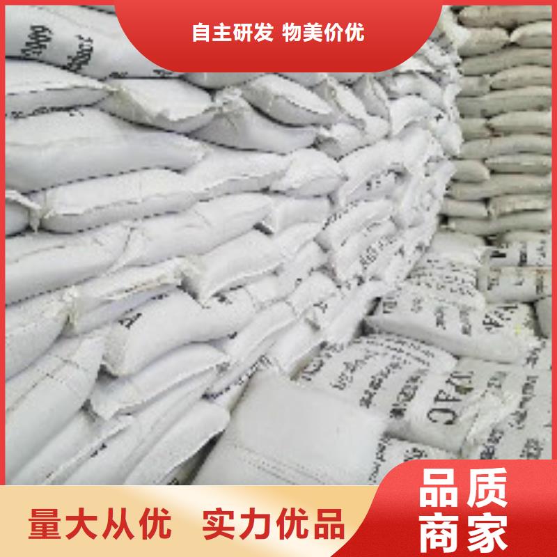 果壳活性炭聚合氯化铝用途广泛