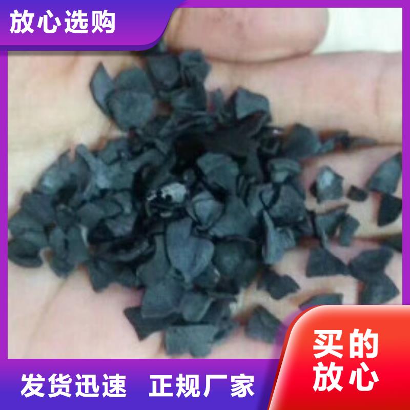 枞阳|岳西|巢湖|铜陵|滁州|池州|阜阳|黄山果壳活性炭_【工业碳酸钠】厂家品控严格质量为本