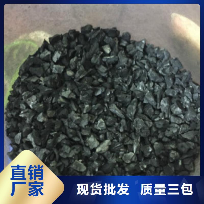 枞阳|岳西|巢湖|铜陵|滁州|池州|阜阳|黄山果壳活性炭_【工业碳酸钠】厂家品控严格质量为本