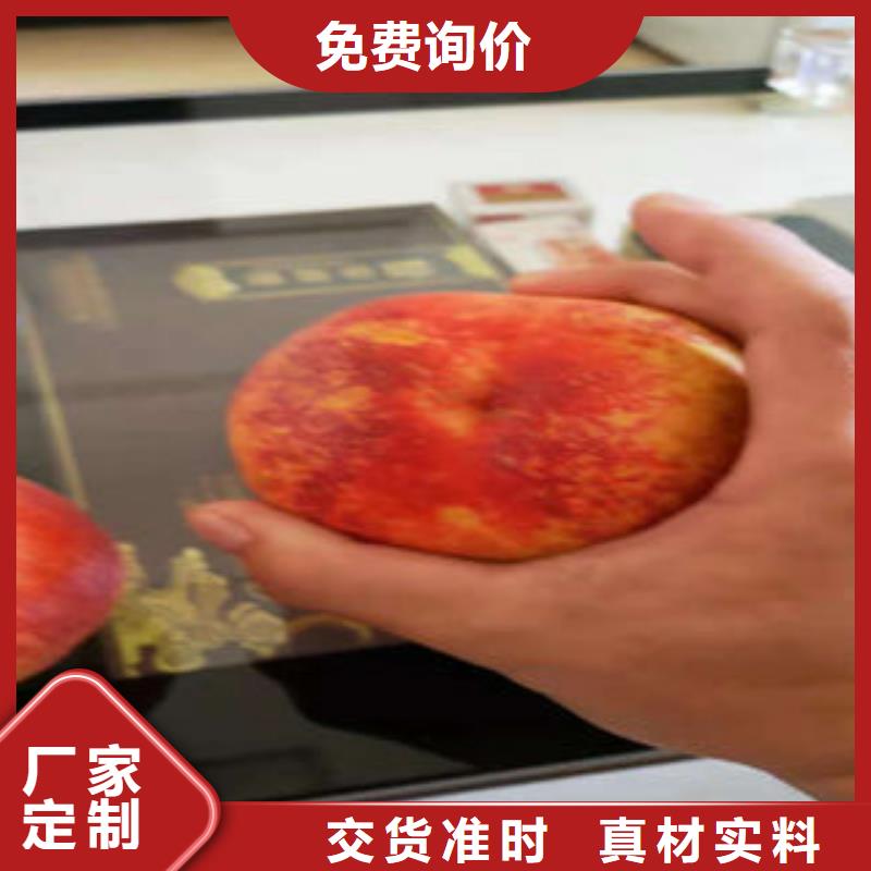 【桃树苗板栗苗制造生产销售】
