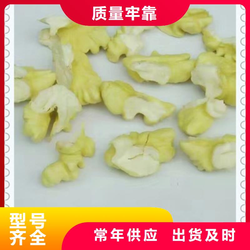 核桃苗山楂苗多种规格可选