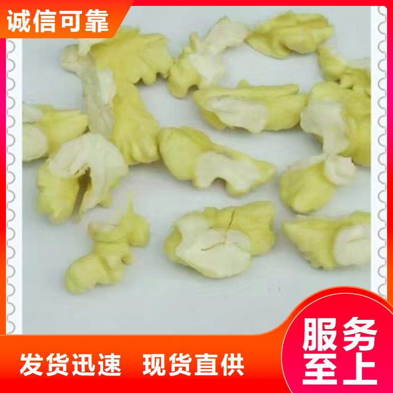 核桃苗按需设计