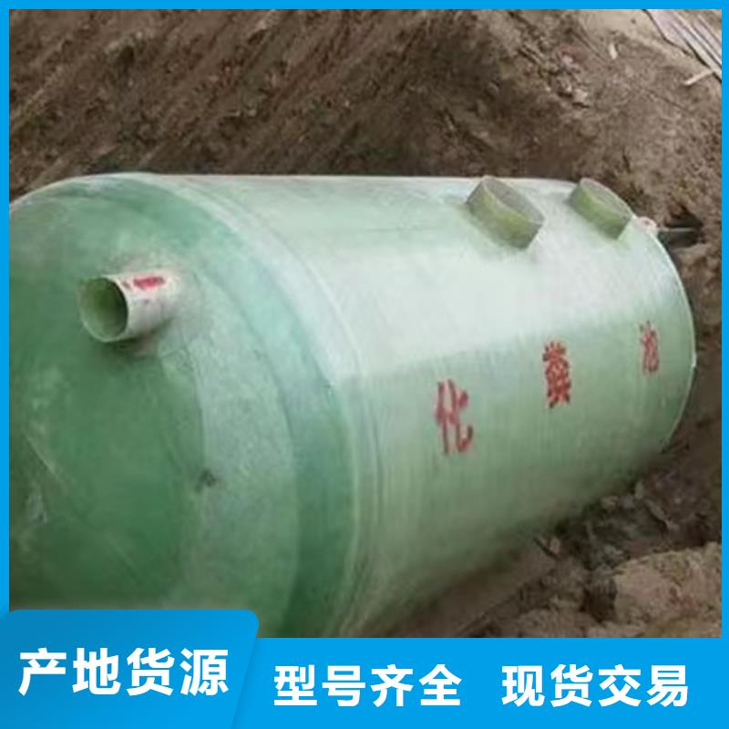 化粪池玻璃钢化粪池信誉有保证
