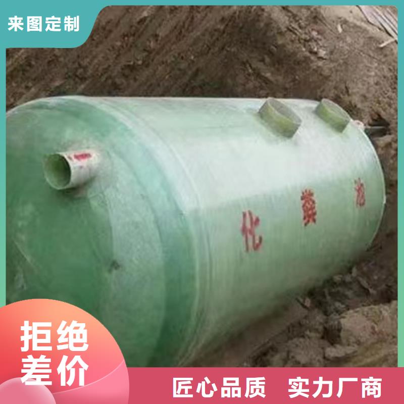 化粪池品质保障售后无忧