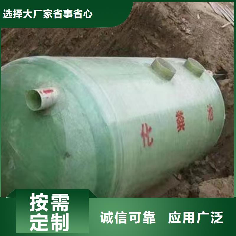 化粪池玻璃钢化粪池自主研发