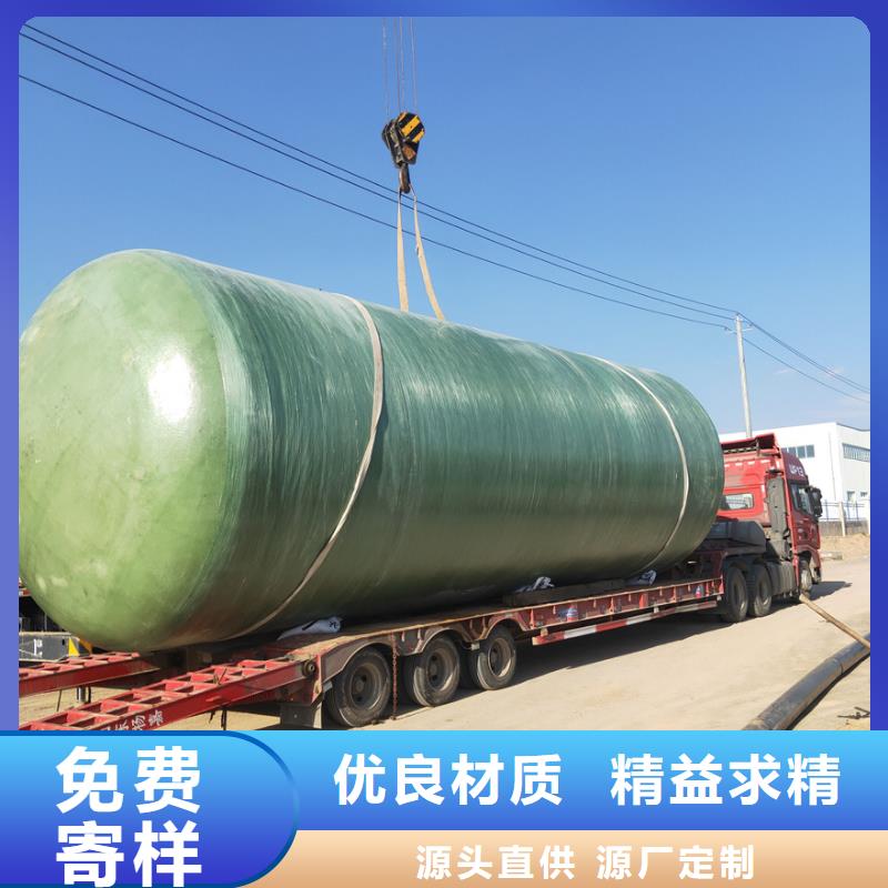 化粪池玻璃钢化粪池玻璃钢化粪池N年专注