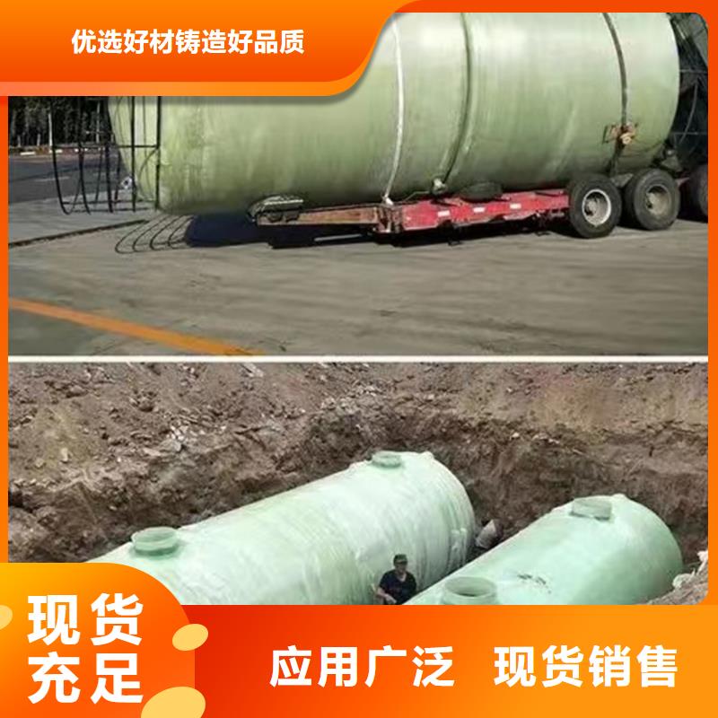 化粪池玻璃钢化粪池厂家直销售后完善