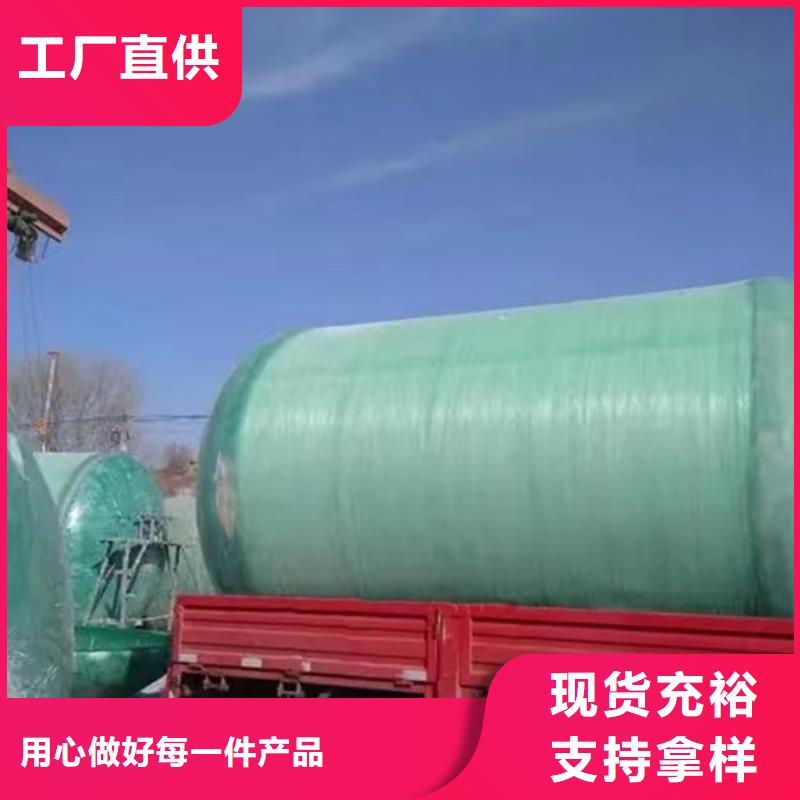 化粪池_玻璃钢化粪池专业按需定制
