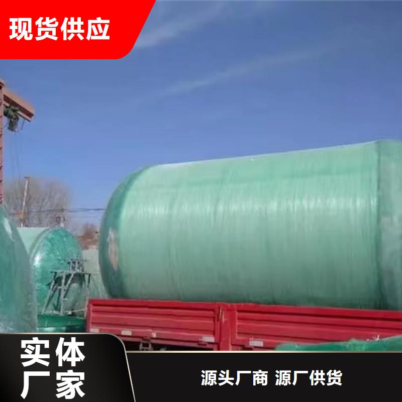 化粪池玻璃钢化粪池经销商