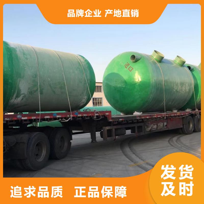 化粪池品质信得过