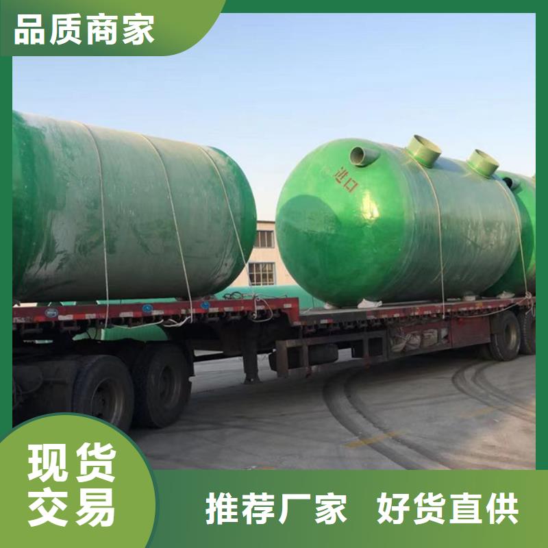 化粪池厂家视频-江苏省扬州市|邗江|宝应|无锡|苏州|南通|泰州化粪池厂家-恒泰