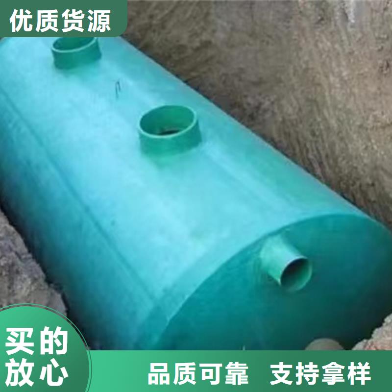 化粪池,玻璃钢化粪池有口皆碑