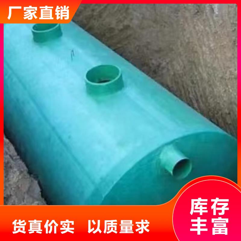 化粪池玻璃钢化粪池厂家案例