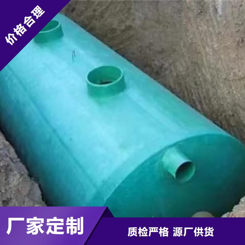 化粪池_玻璃钢化粪池专业按需定制